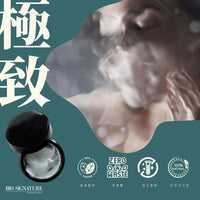 NT 細胞尖叫面膜 VOW Barrier Repair Overnight Mask 100ml